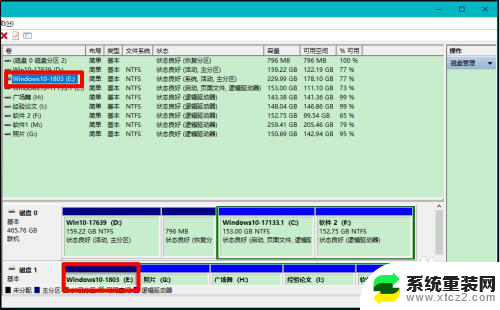 win10电脑一个硬盘不见了 电脑磁盘消失解决方法