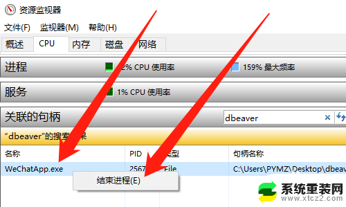 电脑文件显示文件夹正在使用 文件夹无法删除提示正在使用