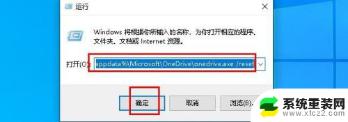 windows10任务栏不显示图标 Win10任务栏图标不见了怎么找回