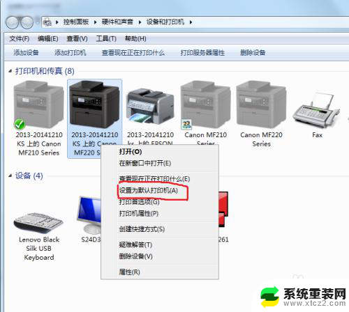 如何默认打印机设置 电脑如何设置默认打印机