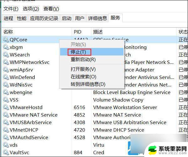 win10系统更新0x80070005 Win10错误代码0x80070005如何解决