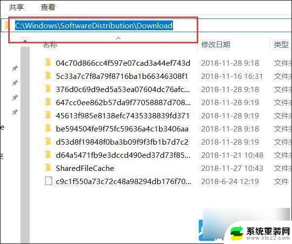 win10系统更新0x80070005 Win10错误代码0x80070005如何解决