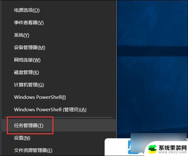 win10系统更新0x80070005 Win10错误代码0x80070005如何解决