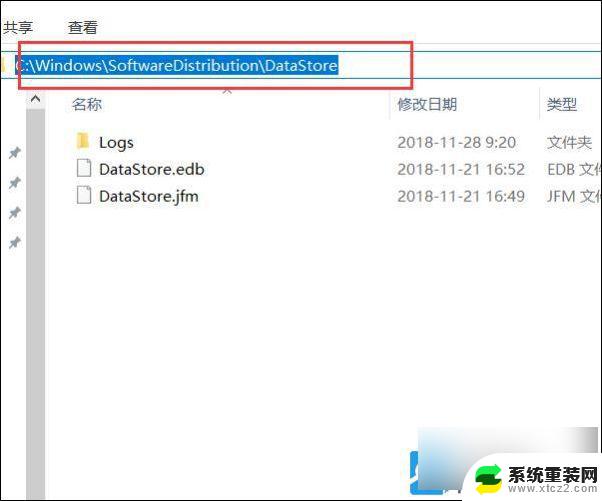 win10系统更新0x80070005 Win10错误代码0x80070005如何解决