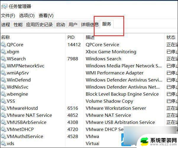 win10系统更新0x80070005 Win10错误代码0x80070005如何解决