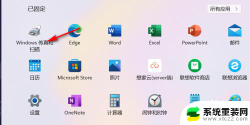 win11中蓝牙及其他设备的扫描仪怎么用 Win11如何连接扫描仪