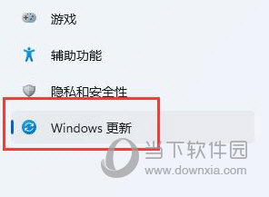 win11的vt-x怎么开启 win11vt开启教程