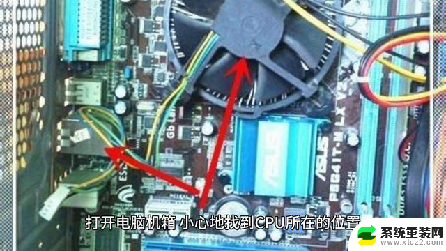 轻松更换电脑CPU，小白也能轻松搞定！