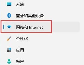 win11系统连接过的wifi怎么没有 Win11系统wifi显示不出来怎么办