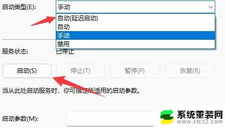 win11系统连接过的wifi怎么没有 Win11系统wifi显示不出来怎么办