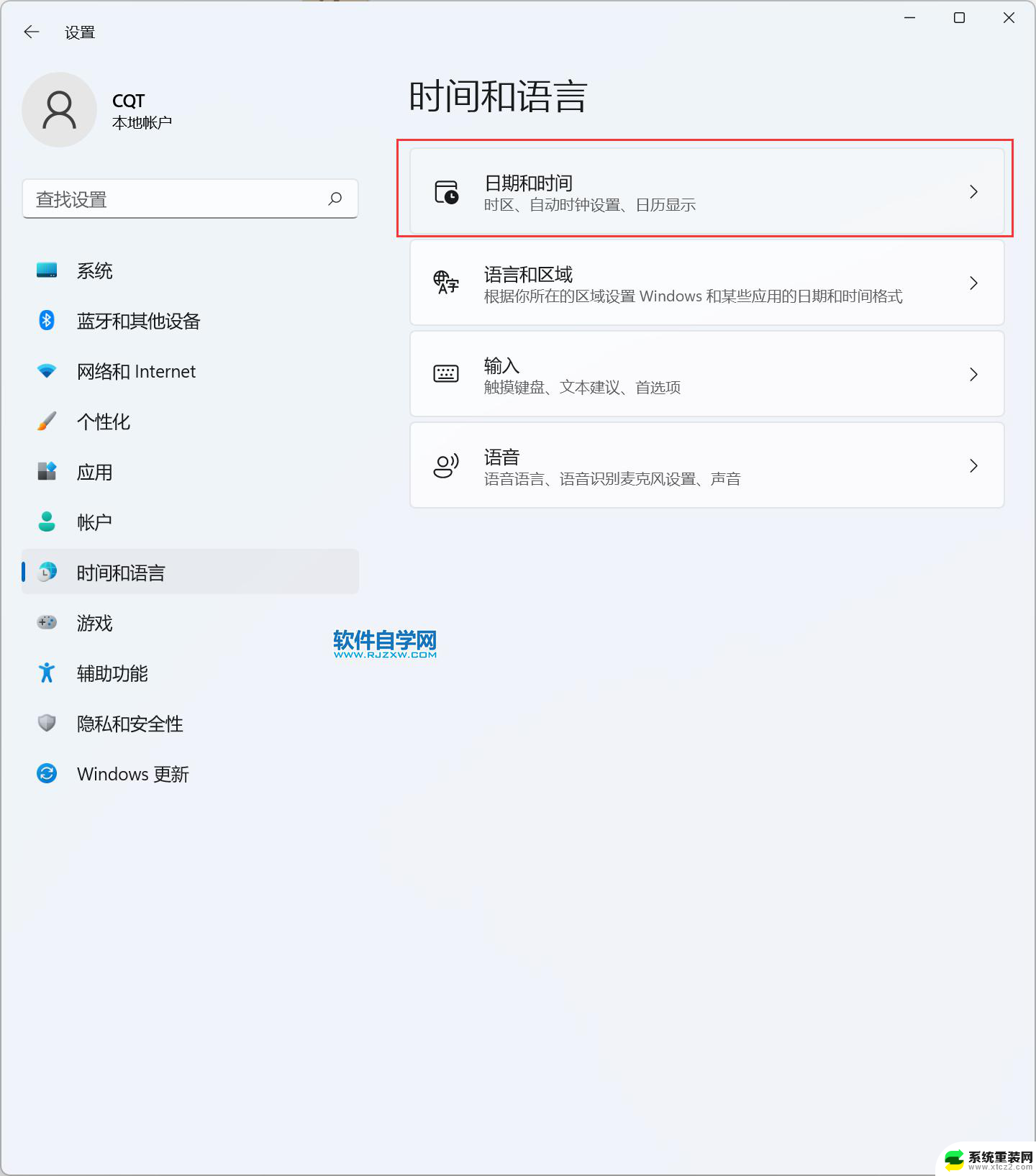 win11自带软件可以设置浏览器首页吗 如何在浏览器中设置主页