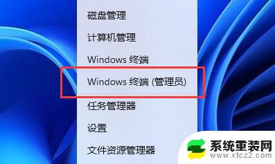 win11照片点文件信息闪退 win11照片应用闪退修复方法