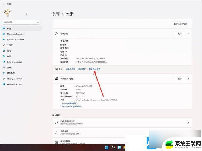 win11开机不选系统 Win11取消电脑开机选择系统步骤