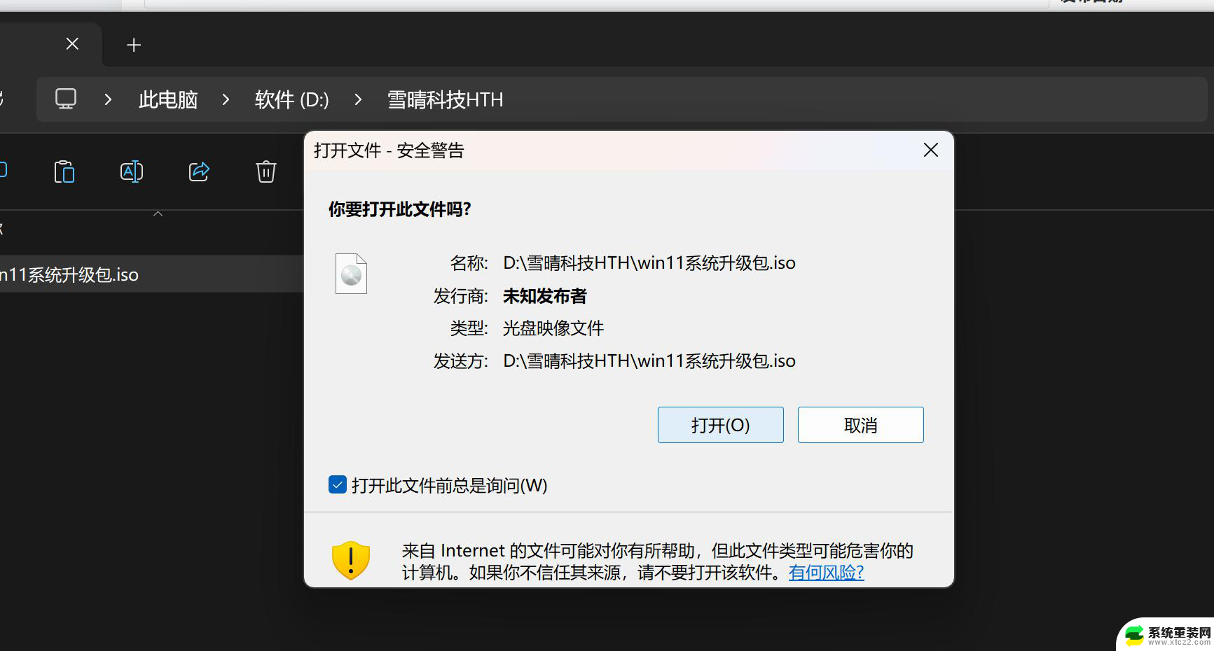 win11点不开文件夹 win11文件夹打不开解决方案