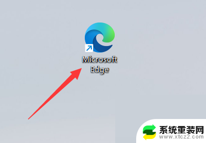 win11microsoft edge 首页设置 edge浏览器设置首页地址教程