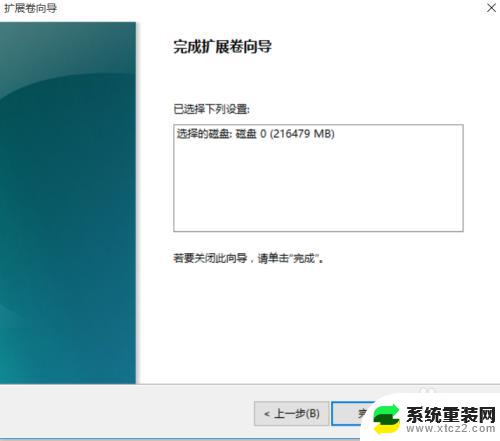 如何给硬盘重新分区win10 win10磁盘重新分区注意事项