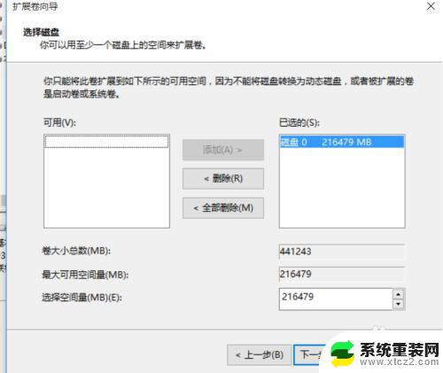 如何给硬盘重新分区win10 win10磁盘重新分区注意事项