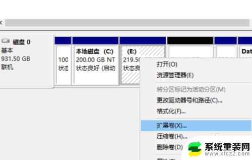 如何给硬盘重新分区win10 win10磁盘重新分区注意事项