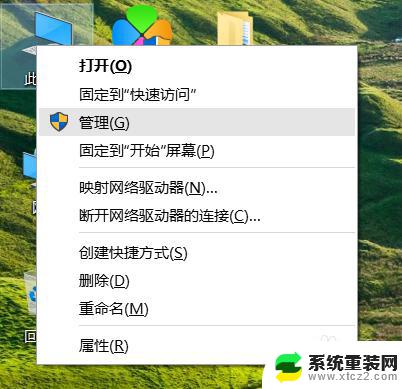 如何给硬盘重新分区win10 win10磁盘重新分区注意事项