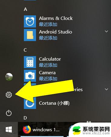 windows10 关闭自动锁屏 如何关闭Windows 10的自动锁屏功能