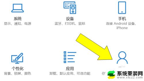 windows10 关闭自动锁屏 如何关闭Windows 10的自动锁屏功能