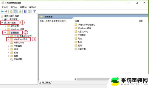 win键怎么关 win10系统如何关闭win键快捷键