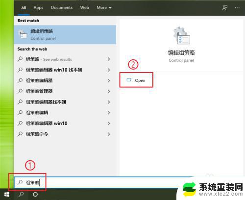 win键怎么关 win10系统如何关闭win键快捷键