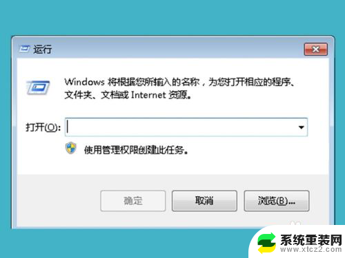 怎样卸载干净cad2014 CAD2014卸载清理教程(win10系统)