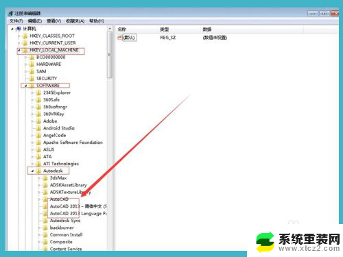 怎样卸载干净cad2014 CAD2014卸载清理教程(win10系统)