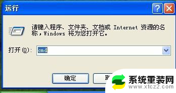 怎么检查打印机是否联机 如何检测网络打印机是否与电脑成功连接