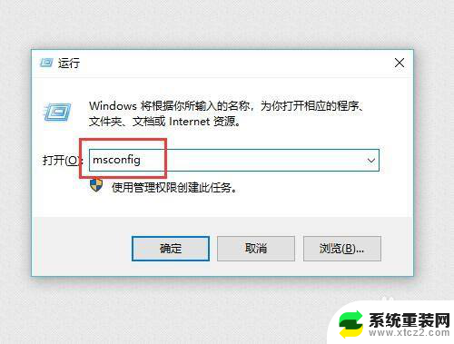 电脑在屏保界面进不去 win10开机后卡在锁屏界面怎么办