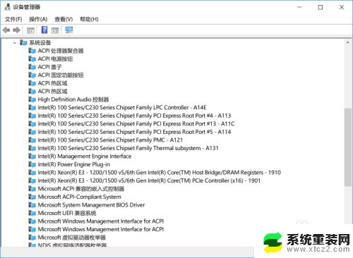 电脑查主板型号怎么查 电脑主板型号查看方法