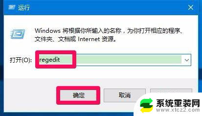 u盘插电脑上怎么显示两个u盘 Win10系统插入U盘后导航窗格中出现多个U盘盘符怎么处理