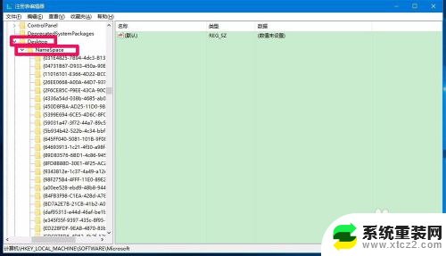 u盘插电脑上怎么显示两个u盘 Win10系统插入U盘后导航窗格中出现多个U盘盘符怎么处理