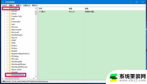 u盘插电脑上怎么显示两个u盘 Win10系统插入U盘后导航窗格中出现多个U盘盘符怎么处理