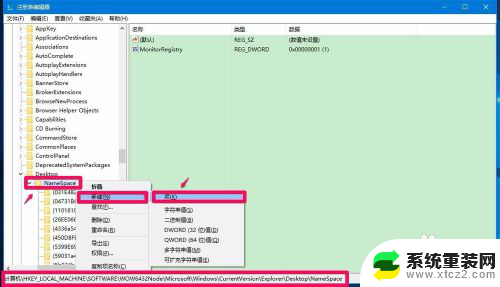 u盘插电脑上怎么显示两个u盘 Win10系统插入U盘后导航窗格中出现多个U盘盘符怎么处理