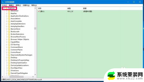 u盘插电脑上怎么显示两个u盘 Win10系统插入U盘后导航窗格中出现多个U盘盘符怎么处理