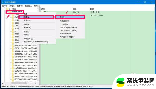 u盘插电脑上怎么显示两个u盘 Win10系统插入U盘后导航窗格中出现多个U盘盘符怎么处理