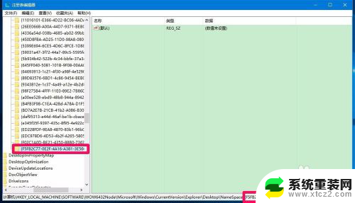 u盘插电脑上怎么显示两个u盘 Win10系统插入U盘后导航窗格中出现多个U盘盘符怎么处理