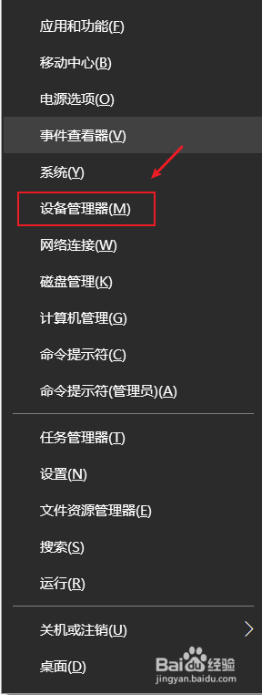 笔记本集显怎么改成独显 Win10独立显卡和集成显卡如何切换