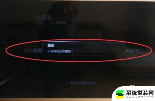 小米电视如何升级版本 小米电视固件升级步骤