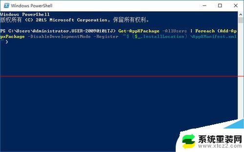 windows10无响应怎么解决 Win10程序无响应如何处理