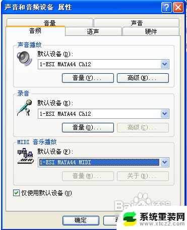 usb的麦克风 怎么接独立声卡 外置声卡的使用方法