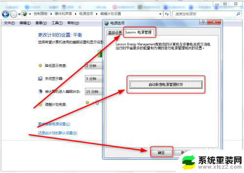 笔记本电脑充着电突然黑屏 电脑充电一会自动黑屏