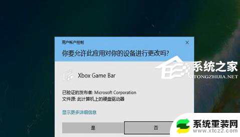 拯救者游戏帧数显示 Win10自带显示fps怎么开启