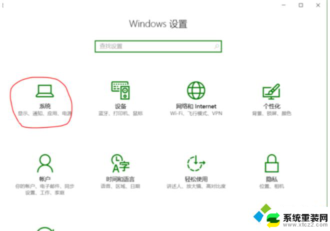 w10电脑怎么调节屏幕亮度 win10屏幕亮度调节方法