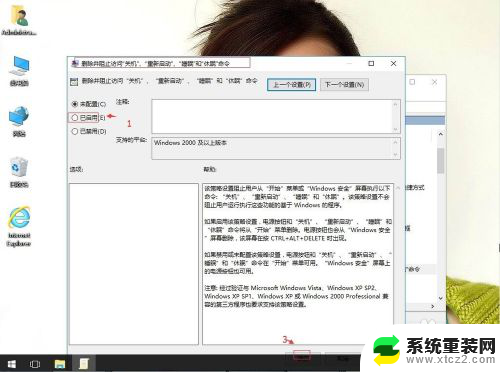 windows10关机键找不到了 win10系统电脑关机键不见了怎么办