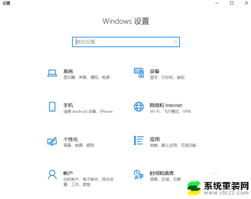 电脑更改启动项 Win10电脑如何设置开机启动项