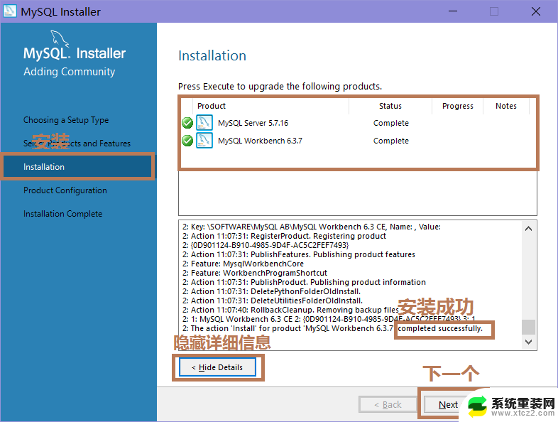 winserver安装mysql Windows Server 2016 安装MySQL数据库详细步骤