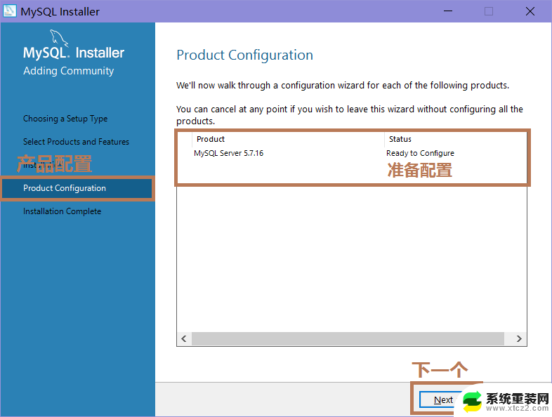 winserver安装mysql Windows Server 2016 安装MySQL数据库详细步骤